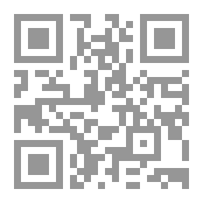 Qr Code سلسلة كوكتيل 2000 #18: البعد الخامس وقصص أخرى