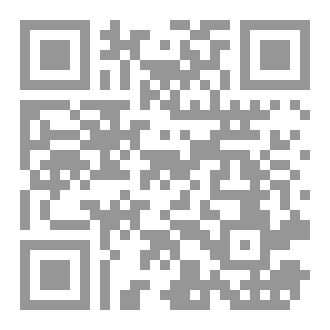 Qr Code حفيدتك