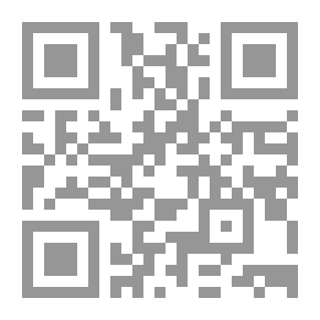 Qr Code النقود ودور الضرب في الإسلام في القرنين الأولين `132هـ : 365هـ / 749م : 975م`