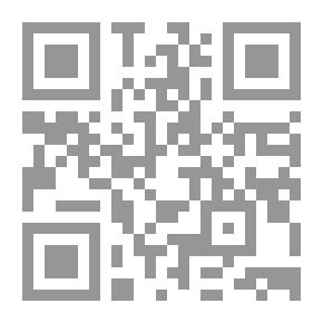 Qr Code فتح الأندلس لويس مولينا