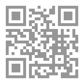 Qr Code المحاسبة الحكومية واليات التدقيق في القطاع العام