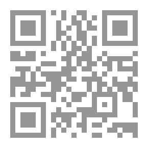 Qr Code تهذيب اللغة - الجزء السادس