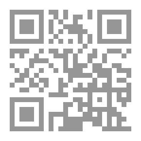 Qr Code قواعد الفشل الأربعون