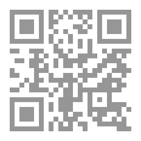 Qr Code أختي الغريبة