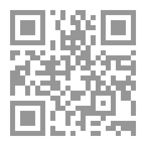 Qr Code دورة في القانون البحري