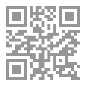Qr Code التكملة على كتاب العين لأبي حامد بن محمد الخارزنجي