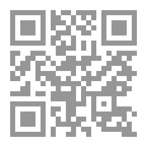 Qr Code فتح القريب المجيد بشرح بداية المريد في علم التوحيد