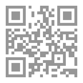 Qr Code الأسس الدينية للأصولية في الأديان الإبراهيمية