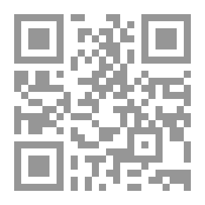 Qr Code الريادة البهية فيما جرى للامير ابو زيد ومرعى ويونس والعرب الهلالية