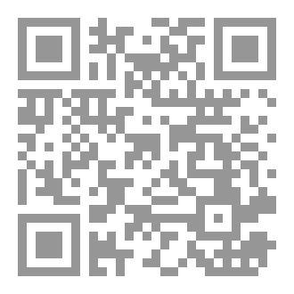 Qr Code عَتباتُ الجبر
