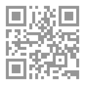 Qr Code الأرض تحت الأنقاض