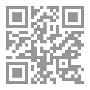 Qr Code هذا كتاب المحقق المدقق اليوناني الفيلسوف الشهير ببي معشر الفلكي الكبير بالتمام والكمال.