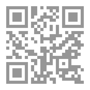 Qr Code سيدة قراري