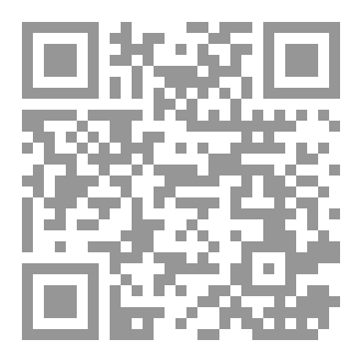 Qr Code پەیامی بەدواداچوون