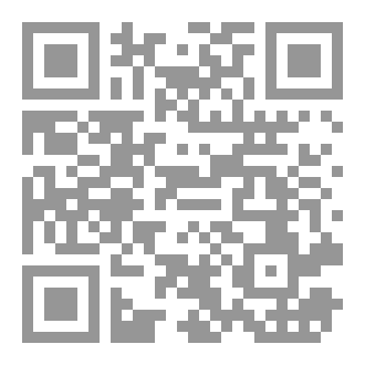 Qr Code ديوان الشعر : نعال السلطان