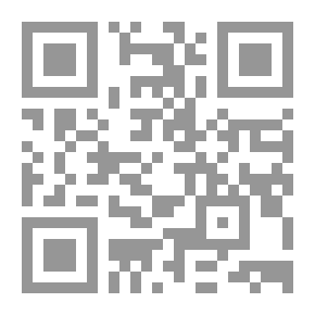 Qr Code من أسرار المنهج الرباني ؛ عرض لطائفة من أهم الأحكام الشرعية مقرونة ببيان أهم آثارها الاجتماعية