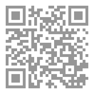Qr Code ١٠ مستجدات فقهية