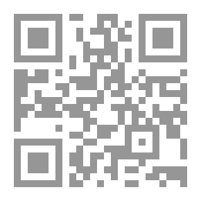 Qr Code استراتيجيات الخطاب - مقاربة لغوية تداولية