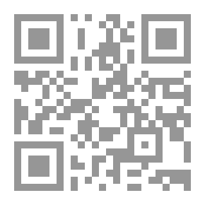 Qr Code ما قيل في الهوى