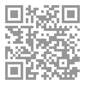 Qr Code مهمة ايملى