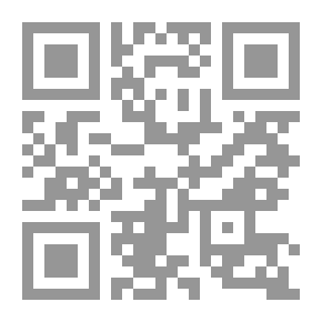 Qr Code يتألف من rendus des travaux