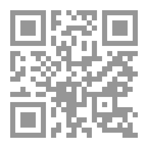 Qr Code البنية النصية وتبدلات الرؤية : مقاربة أسلوبية بنيوية- شعراء الباحة أنموذجا