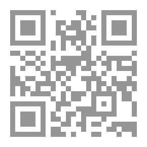 Qr Code التنظيم القانونى للوظيفة العامة