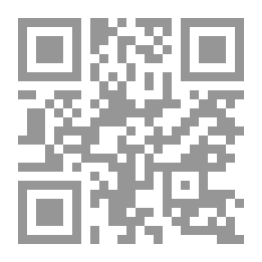 Qr Code شرح فتح القدير للعاجز الفقير