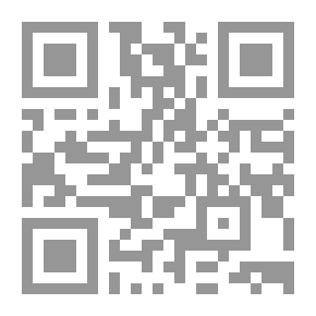 Qr Code العلوم اليومية - كتاب المعلم 2
