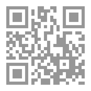 Qr Code الحق المر الجزء الثالث