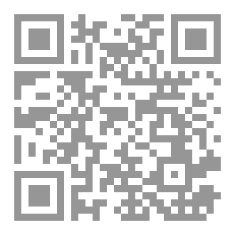 Qr Code مدائن الغروب