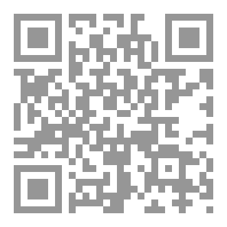 Qr Code When to recite Ayah tul Kursi