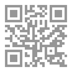 Qr Code الإلمام والإعلام بنفثة من بحور علم ما تضمنته صلاة القطب مولانا عبد السلام