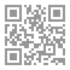 Qr Code المصطلح الصوتي في الدراسات العربية