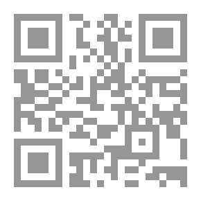 Qr Code الإيضاح لمتن الدرة في القراءات الثلاث المتممة للقراءات