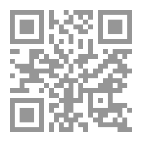 Qr Code مجلة دراسات شرق اوسطية (العدد 13)