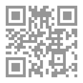 Qr Code منارات السائرين ومقامات الطائرين