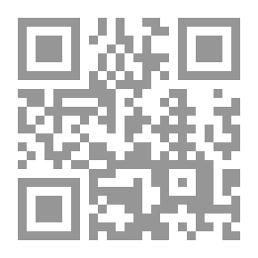 Qr Code الخريطة القومية المقترحة لمصر سنة 2020