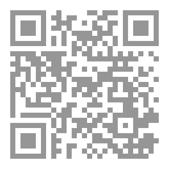 Qr Code تاريخ العظماء