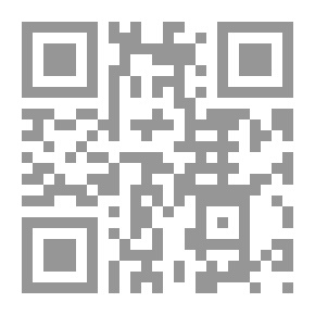 Qr Code سيرة الإمام البخاري من هدى الساري لابن حجر