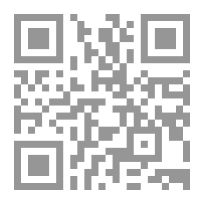 Qr Code حقيقة الإسلام وأصول الحكم