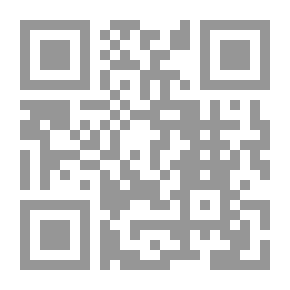 Qr Code التدريب في المؤسسات التعليمية ؛ استراتيجيات تحديثها وتفعيلها