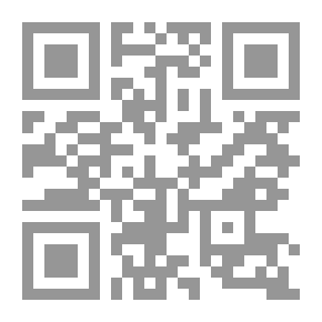 Qr Code قاتل المتحرشين
