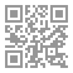 Qr Code قانون التجارة رقم 12 لسنة 1966