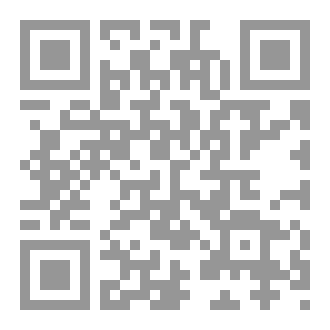 Qr Code حجیة خبر الآحاد