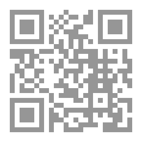 Qr Code العائد (مخطوطة بن إسحاق #3)