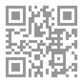 Qr Code نظرية التملك في الإسلام