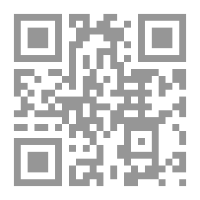 Qr Code أبحاث في قضايا مالية معاصرة - المجلد الأول