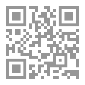Qr Code منازعات أملاك الدولة