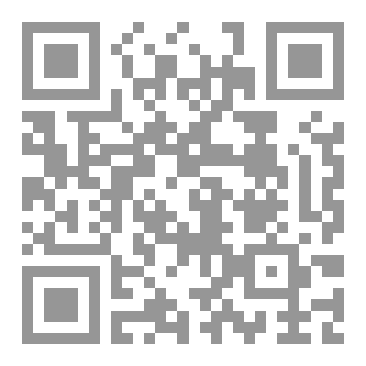 Qr Code تَرْصِيعُ الدُّرَرِ .. فِي تَسْبِيعِ الإِمَامِ الشَّافِعِيِّ الأَغَرِّ